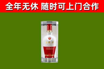循化县回收五粮液行情