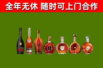 循化县回收洋酒