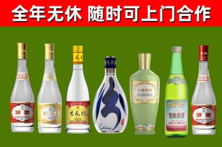 循化县烟酒回收汾酒系列.jpg