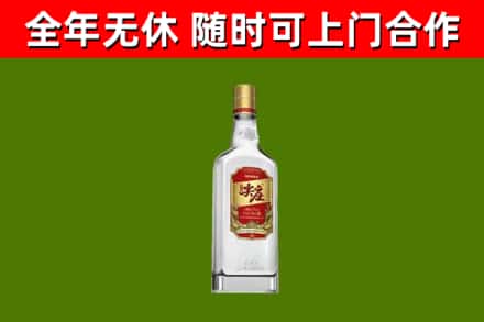 循化县烟酒回收尖庄酒.jpg